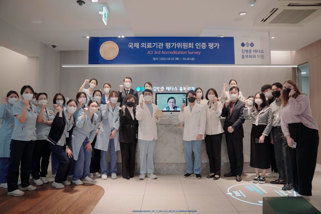 부산하지정맥류jci인증