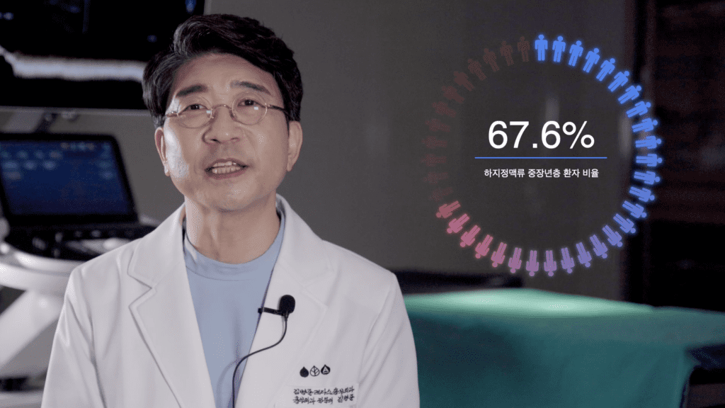 하지정맥류 원인 노화와 밀접한 관계가 있습니다