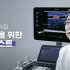 다리부종 완화 저녁마다 다리가 붓는다면? Swollen legs every evening?