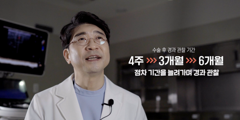 하지정맥류 치료 기간, 한 번 치료로 끝?