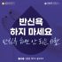 사회공헌활동 레다스체인지 보육원아이들을 위한 크리스마스 선물