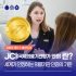JCI4차인증 획득 김병준 레다스 흉부외과