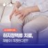 2025ESQR수상 유럽 품질 어워드