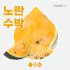 하지정맥류 병원선택 3단계 진단-치료-재발예방 관리까지