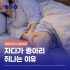 칼 안 대는 하지정맥류 비수술 치료! 혈관경화요법 주사로 정말 완치될까? | UGFS Sclerotherapy