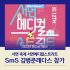 하지정맥류예방 운동 이렇게 하세요 prevention of varicose veins