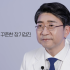 김병준 레다스 개원 20년 김병준 원장 부산일보 인터뷰 20 years of experience in vein treatment
