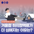 발목 가려움 다리 피부가 어두워졌다면?