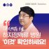 의료용압박스타킹 고르는법