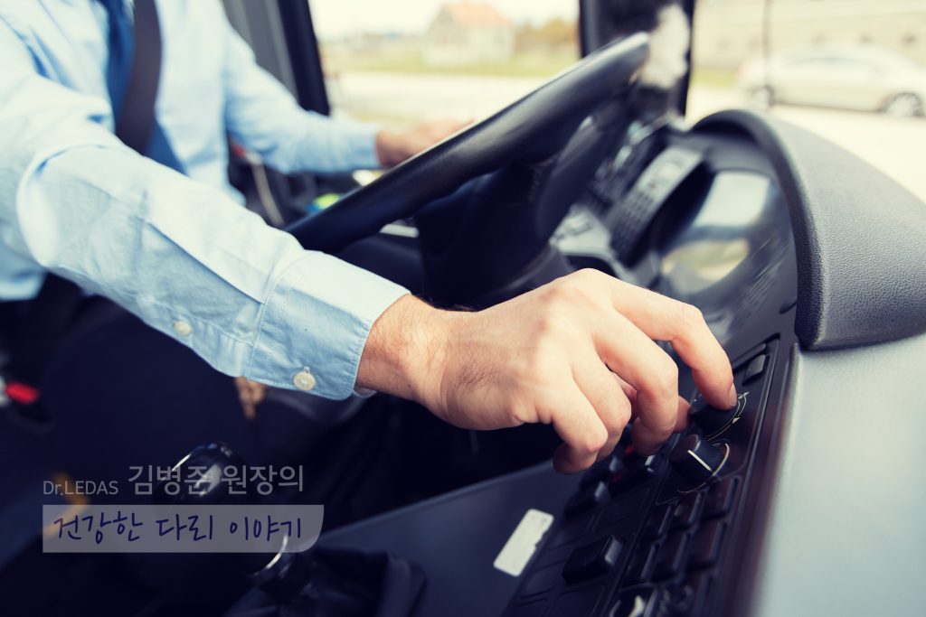 운전기사 하지정맥류