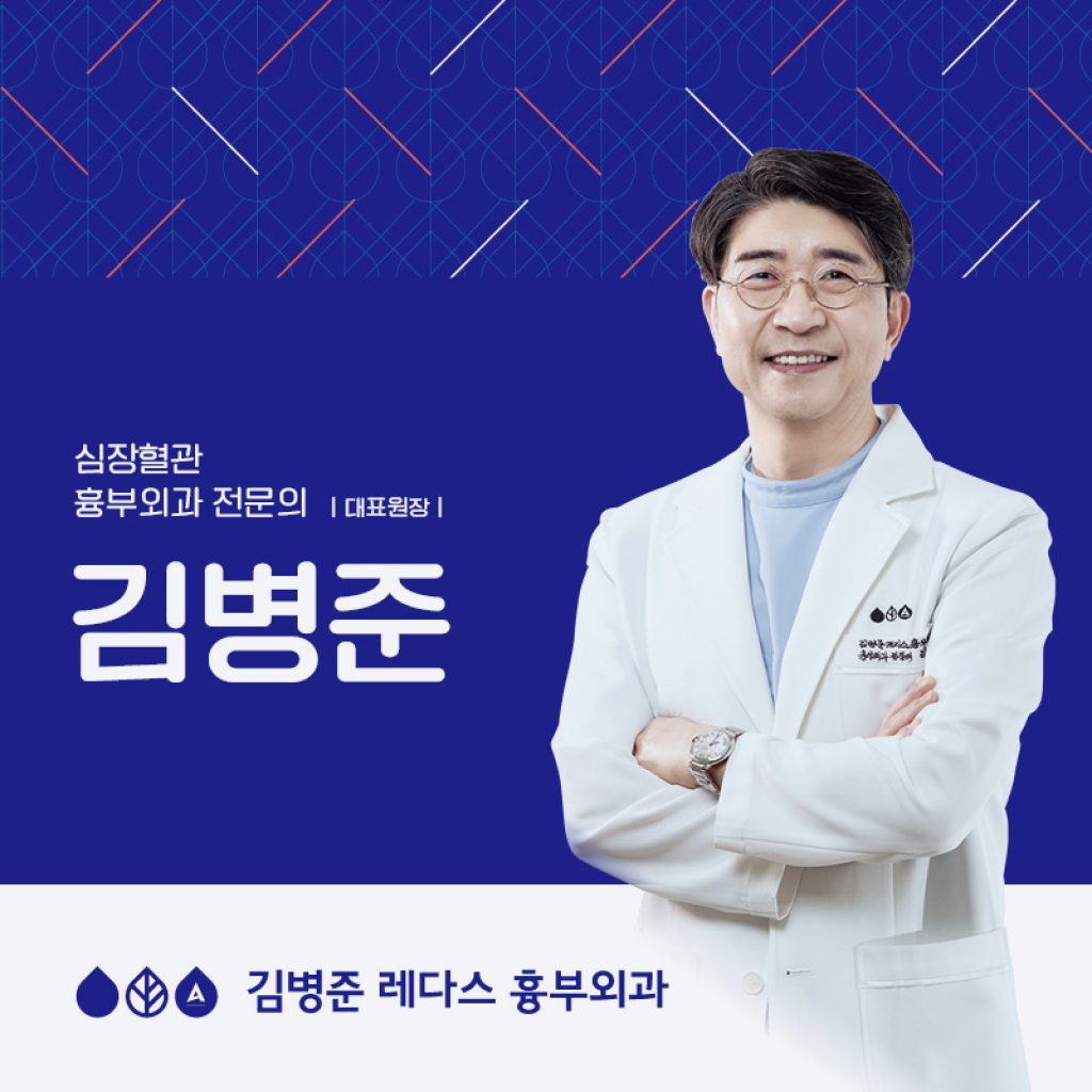 하지정맥치료방법 하지정맥류는 성인의 약 20~30%에서 발병한다고 알려질 정도로 흔한 혈관 질환입니다. 하지정맥류는 제때 치료하지 않았을 때 증상이 점차 악화되는 것