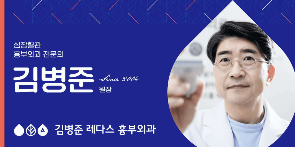 다리저림 하지정맥류의 대표적인 증상으로 울퉁불퉁하게 튀어나온 혈관을 떠올리는 경우가 많습니다. 