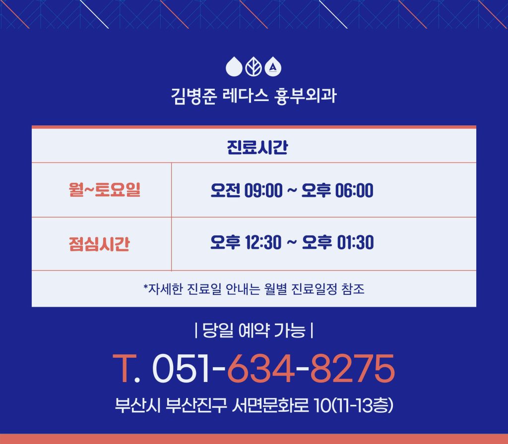 하지정맥치료방법 하지정맥류는 성인의 약 20~30%에서 발병한다고 알려질 정도로 흔한 혈관 질환입니다. 하지정맥류는 제때 치료하지 않았을 때 증상이 점차 악화되는 것