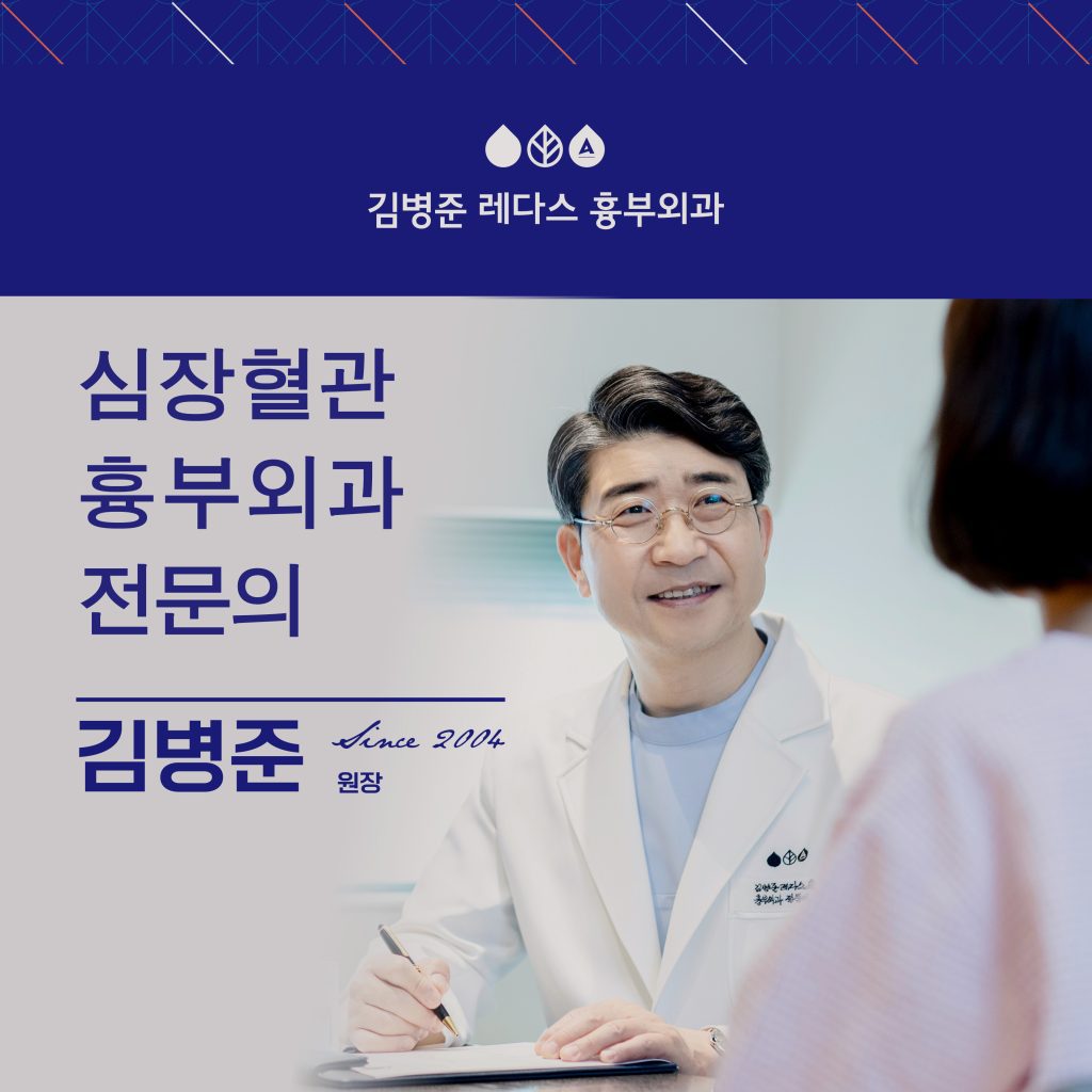 하지정맥류수술병원선택 하지정맥류는 가느다란 미세혈관의 문제까지 정확하게 파악해야 하므로 정밀한 진단 과정이 이루어져야 합니다. 부산하지정맥류수술병원 을 선택할 때도 신중해야 하며, 수술 전 확인해야 할 3가지 사항이 있는데요. 
