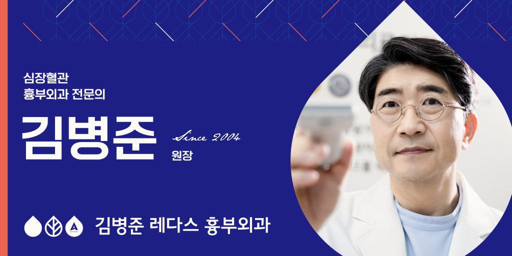 jci 4차 인증 획득에 성공 
세계적 수준의 안전체계, 진료 시스템을 
다시 한번 검증했습니다. 