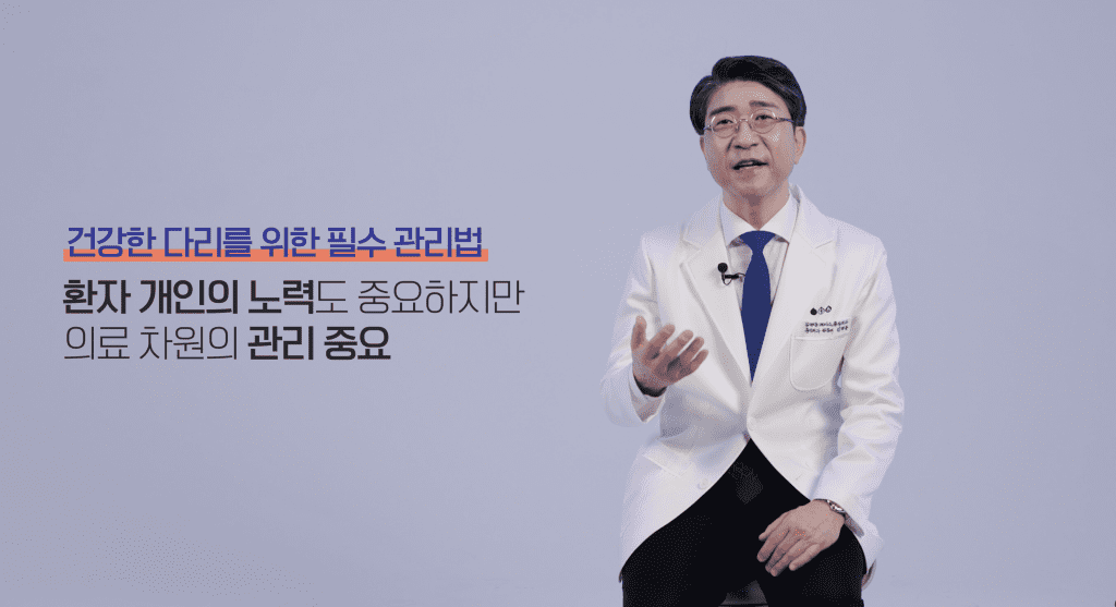 환자 개인의 노력도 중요하지만 의료 차원의 관리 중요