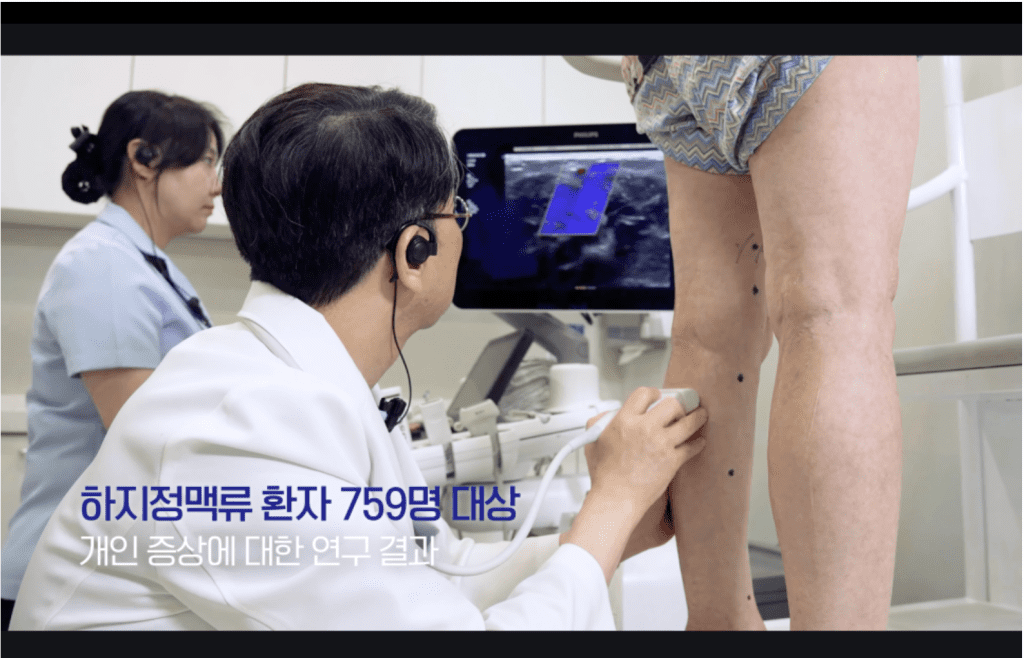 하지정맥류의 대표적인 증상 가운데 하나가밤에 갑자기 종아리에 쥐가 나면서 극심한 통증을 불러오는 야간근육경련 입니다