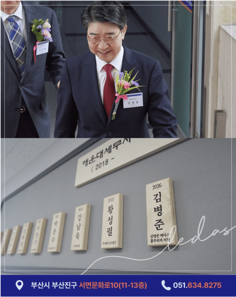 모범납세자 명예 세무서장은 납세 의무를 성실히 이행해 국가 재정 확보에 기여하고 지역 세정 발전에 이바지한 공로가 인정되는 분에게 주어지는 예우입니다. 
