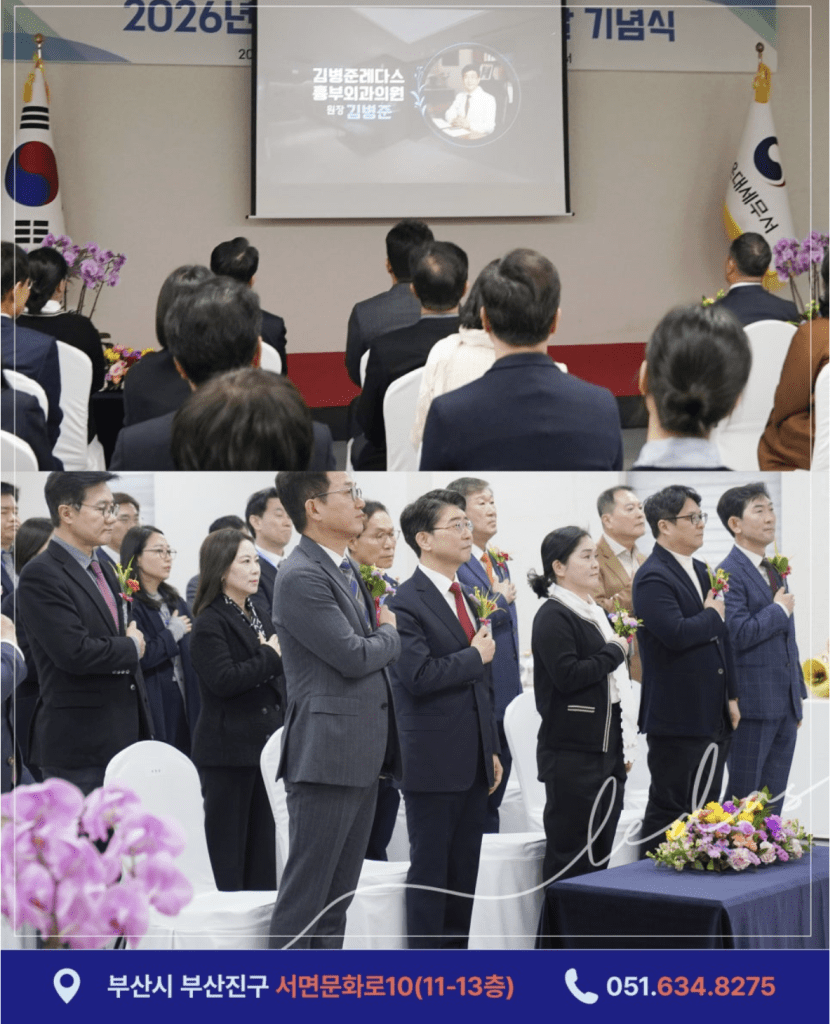 모범납세자 명예 세무서장은 납세 의무를 성실히 이행해 국가 재정 확보에 기여하고 지역 세정 발전에 이바지한 공로가 인정되는 분에게 주어지는 예우입니다. 