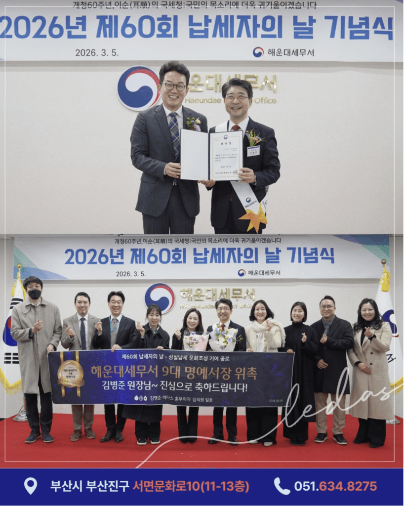 모범납세자 명예 세무서장은 납세 의무를 성실히 이행해 국가 재정 확보에 기여하고 지역 세정 발전에 이바지한 공로가 인정되는 분에게 주어지는 예우입니다. 
