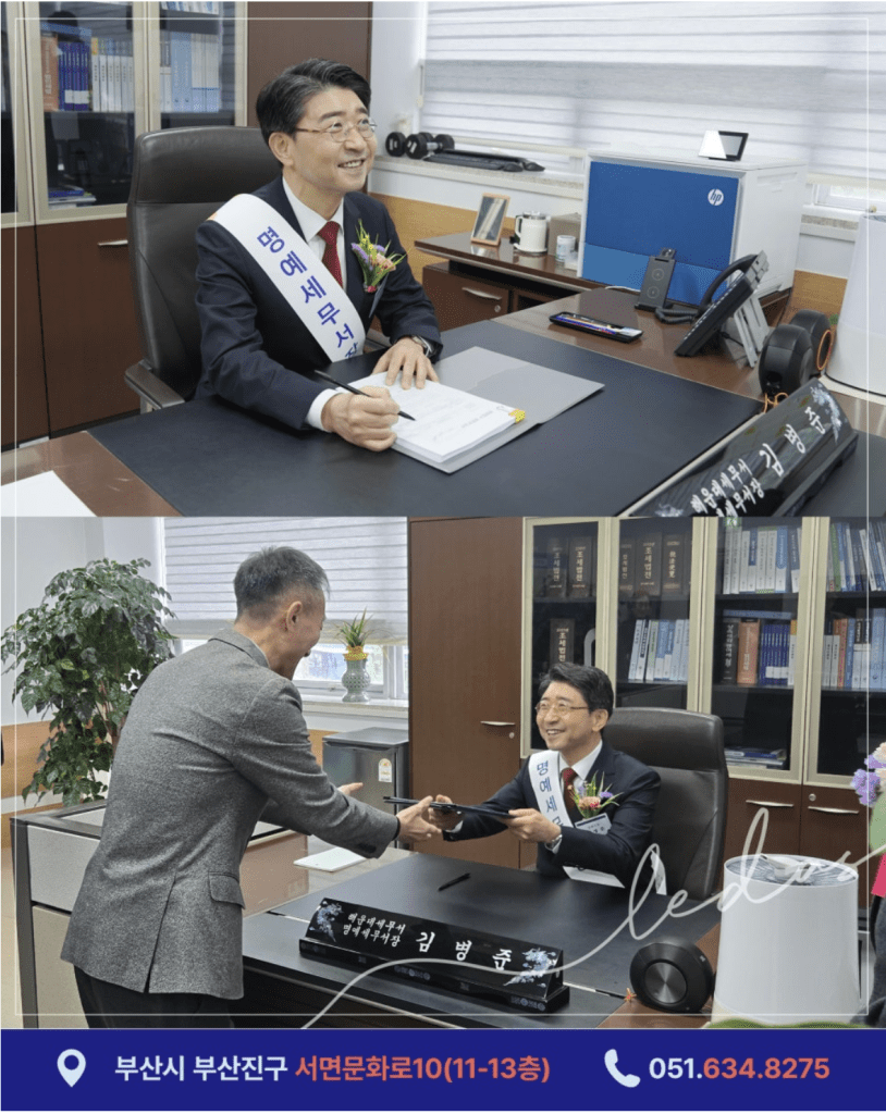 모범납세자 명예 세무서장은 납세 의무를 성실히 이행해 국가 재정 확보에 기여하고 지역 세정 발전에 이바지한 공로가 인정되는 분에게 주어지는 예우입니다. 