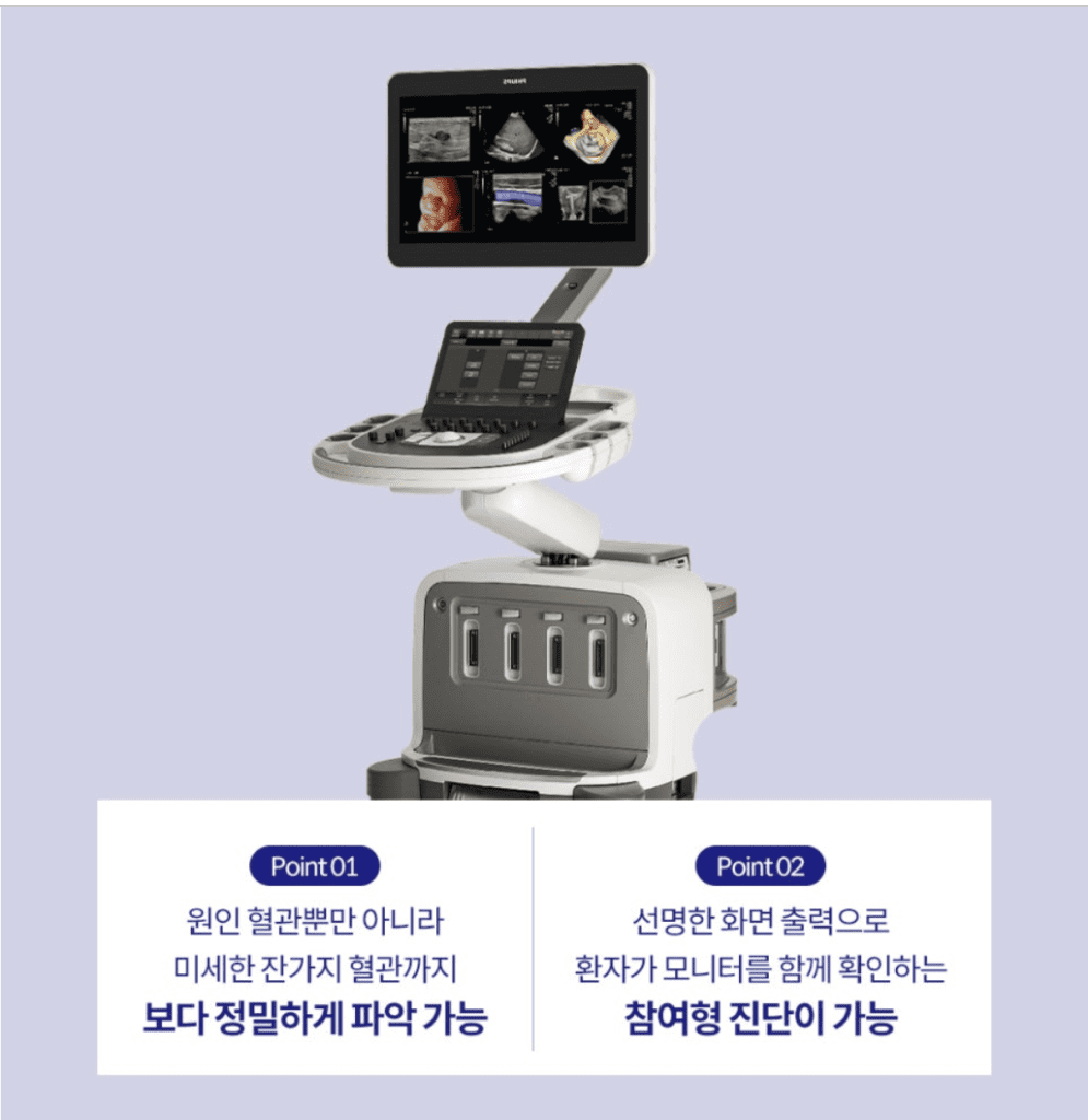 하지정맥류흉부외과 다리가 아프면 정형외과나 통증의학과, 신경과, 한의원을 먼저 떠올리는 경우가 많은데요. 그러나 하지정맥류로 의한 증상이라면, 진단과 치료를 받는 것이 더 적합할 수 있습니다. 흉부와 하지, 언뜻 연관성이 없어 보일 수 있는데요. 
