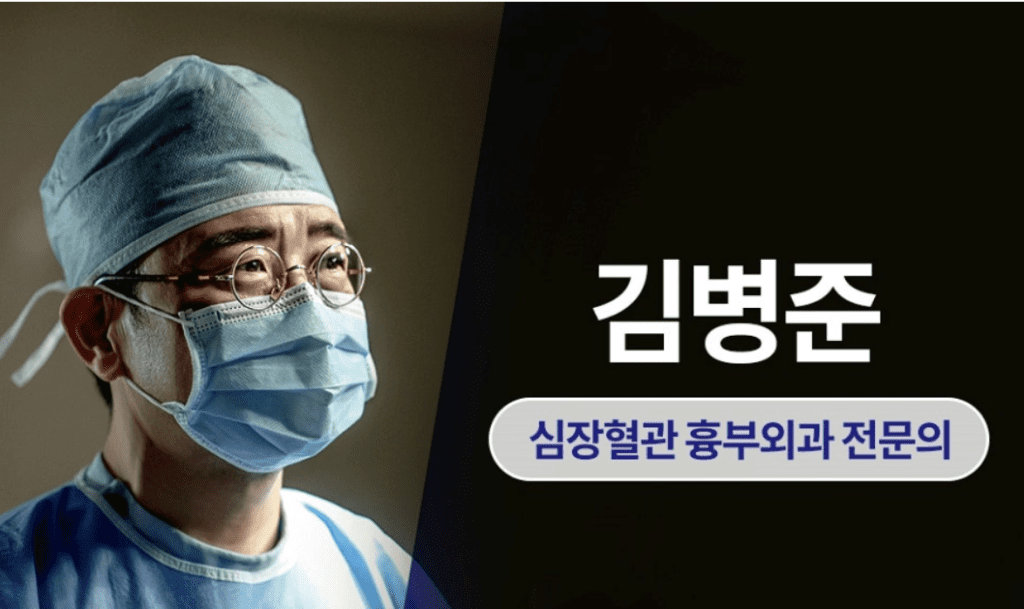 하지정맥류병원선택 합병증이 동반될 경우 치료가 더 어려워질 뿐 아니라 회복 기간도 길어질 수 있어 각별한 주의가 필요합니다. 따라서 적절한 시기에 하지정맥류 치료를 받으시길 권장드립니다. 진단·치료·재발 예방 관리까지 짚어드리겠습니다. 