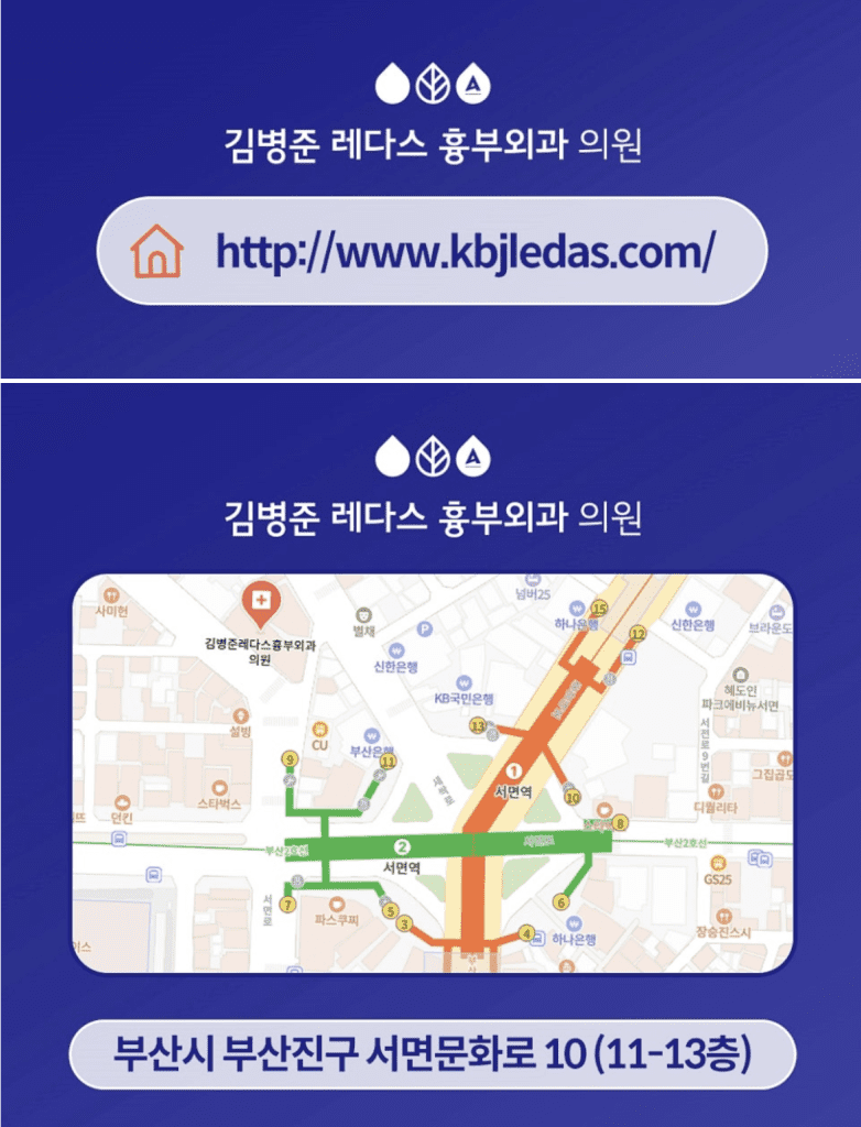 하지정맥류병원선택 합병증이 동반될 경우 치료가 더 어려워질 뿐 아니라 회복 기간도 길어질 수 있어 각별한 주의가 필요합니다. 따라서 적절한 시기에 하지정맥류 치료를 받으시길 권장드립니다. 진단·치료·재발 예방 관리까지 짚어드리겠습니다. 