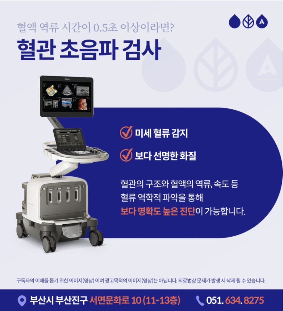 다리가 무거운 원인 다리가 자주 무겁고 불편한 느낌이 든다면 피로 탓으로 생각할 때가 많습니다. 무리하게 운동을 하거나 오래 서서 일할 때, 혹은 쪼그려 앉는 자세를 오래 유지하면 다리가 붓고 아플 수 있는데요. 