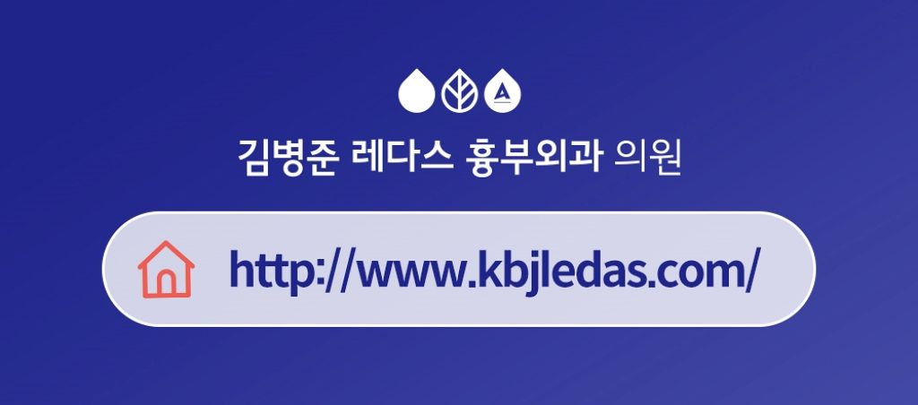 하지정맥류수술병원선택 하지정맥류는 가느다란 미세혈관의 문제까지 정확하게 파악해야 하므로 정밀한 진단 과정이 이루어져야 합니다. 부산하지정맥류수술병원 을 선택할 때도 신중해야 하며, 수술 전 확인해야 할 3가지 사항이 있는데요. 