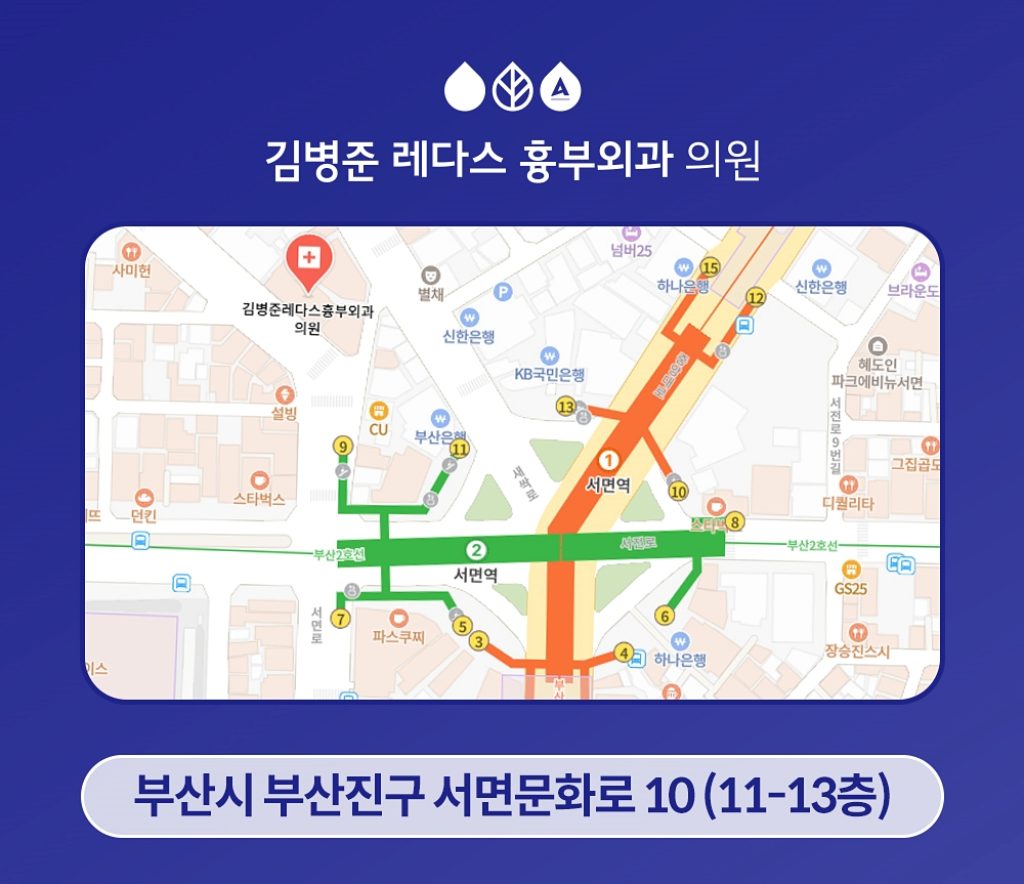 하지정맥류수술병원선택 하지정맥류는 가느다란 미세혈관의 문제까지 정확하게 파악해야 하므로 정밀한 진단 과정이 이루어져야 합니다. 부산하지정맥류수술병원 을 선택할 때도 신중해야 하며, 수술 전 확인해야 할 3가지 사항이 있는데요. 