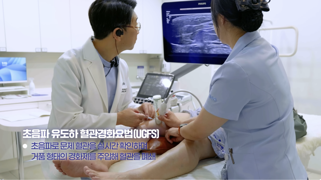 초음파 기기를 보며 정밀하게 혈관경화요법을 시술하는 김병준 원장